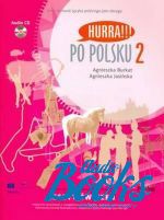 книга + диск "Hurra!!! Po Polsku 2 - Zeszyt cwiczen (рабочая тетрадь)" - А. Зимкевич