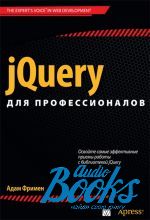   - jQuery   ()