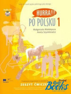 Book + cd "Hurra!!! Po Polsku 1 - Zeszyt cwiczen ( )" - M. Malolepsza