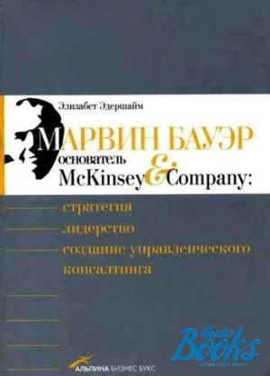 The book " ,  McKinsey & Company: , ,   " -   