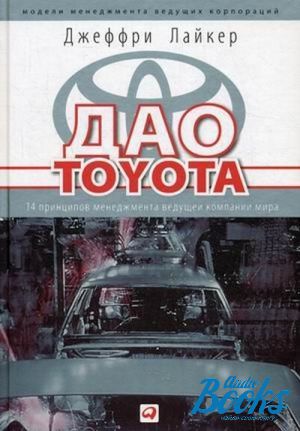  " Toyota. 14     " -  