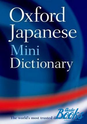 книга "Oxford MiniDictionary Japanese, 2 Edition" - Jonathan Bunt