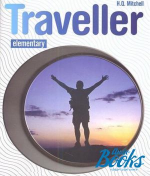  "Traveller Elementary ()"