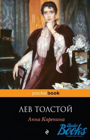 The book " " -   
