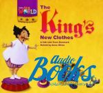   - Our World 1: The Kings new clothes ()