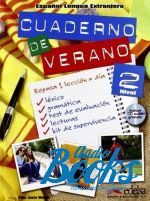 Пилар Джусто Мунос - Cuaderno De Verano 2 (учебник) (книга + диск)