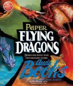 Anne Akers Johnson - Paper flying dragons ()