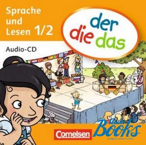 CD-ROM "Der die das - 1/2 ()"