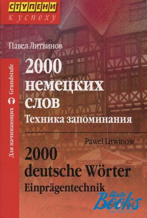 The book "2000  .  " -  