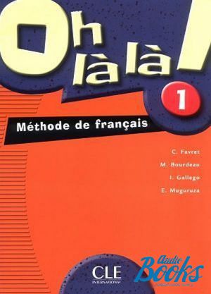 CD-ROM "Oh La La! 1" - C. Favret