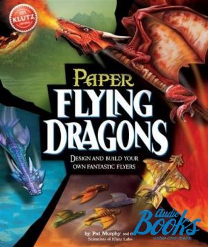 The book "Paper flying dragons" - Anne Akers Johnson