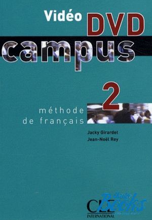 CD-ROM "Campus 2" - Jacky Girardet, Jean-Noel Rey