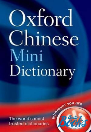 The book "Oxford MiniDictionary Chinese, 2 Edition" - Sally Church