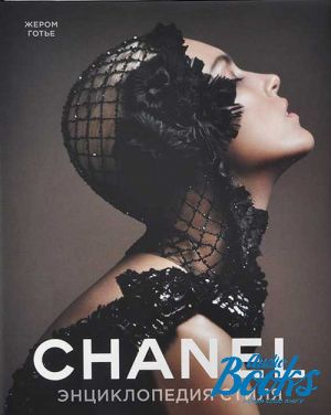 The book "Chanel.  " -  