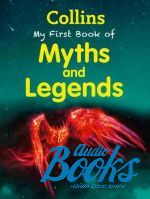  "My first book of myths and legends"