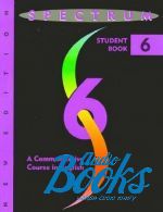   - Spectrum 6: A Communicative Course in English, Level 6 Student's Book ()