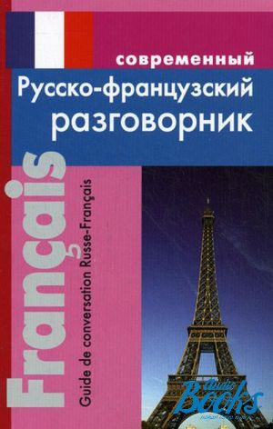 The book " - " -   