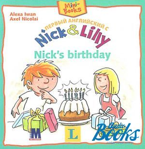 The book "Nick and Lilly: Nick´s birthday"