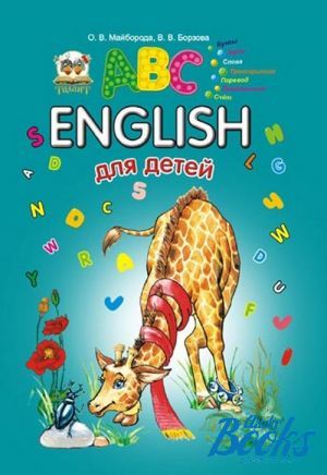  "English  " - . 