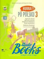книга + диск "Hurra!!! Po Polsku 3 - Zeszyt cwiczen (рабочая тетрадь)" - A. Burkat 
