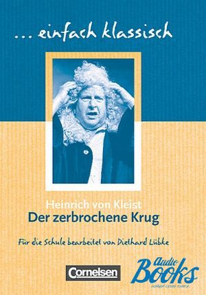 The book "Der zerbrochene Krug" -   
