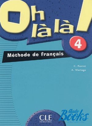 CD-ROM "Oh La La! 4" - C. Favret