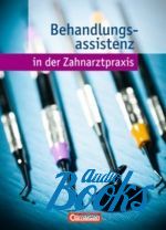 Б. Нестле-Очшлин - Zahnmedizinische fachangestellte (учебник) (книга)