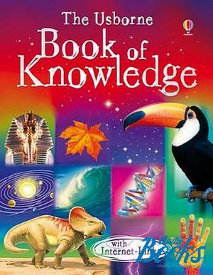 The book "Book of knowledge"