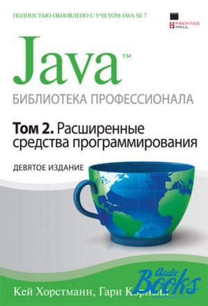  "Java.  ,  2.   " -  ,  . 