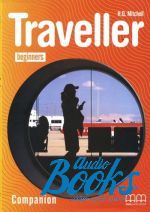  "Traveller Beginners V.2 Class CD ()"