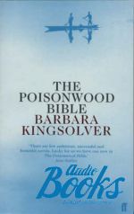  "The Poisonwood Bible" -  