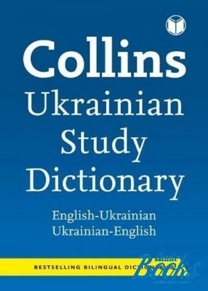 The book "Collins Ukrainian Study Dictionary"