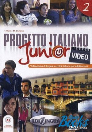 CD-ROM "Progetto Italiano Junior ()" - . 
