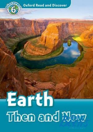 The book "Earth Then and Now" -  ,  