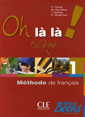 The book "Oh La La! College 1. Livre de l´eleve. Cahier d`exercices ()" - Catherine Favret, M. Boundeau, I. Gallego