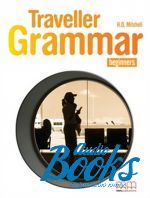  "Traveller Beginners Grammar Book"