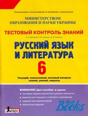 The book "  .    . 6 " - . . 