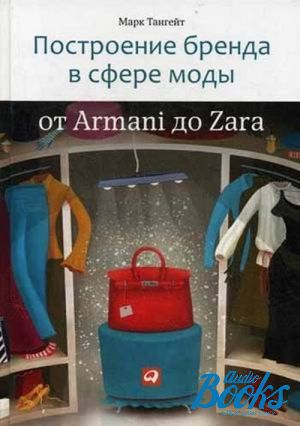 The book "    .  Armani  Zara" -  