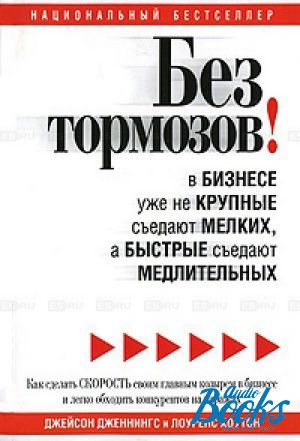 The book " !       ,    " -  ,  