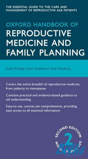 The book "Oxford handbook of reproductive medicine and family planning, 2 Edition" -  , Roy Hamburg, Joghn Gullebaud