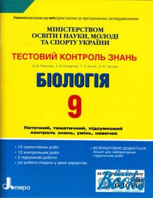 The book "  .  9 " - . . ,   