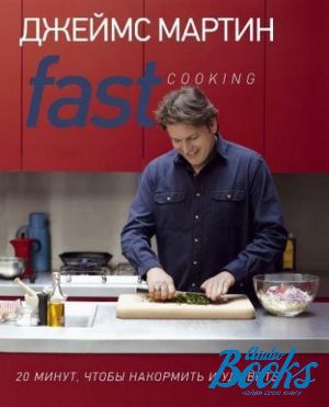  "Fast Cooking: 20 ,    " -  