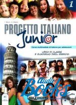 Т. Марин - Progetto Italiano Junior 1 (книга)