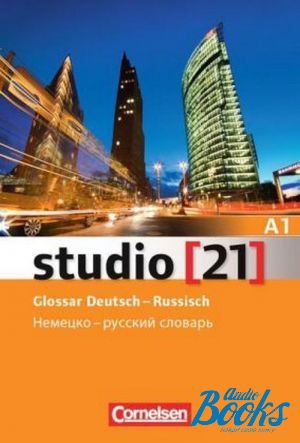 The book "Studio 21 A1 Glossar Deutsch-Russisch" - . 