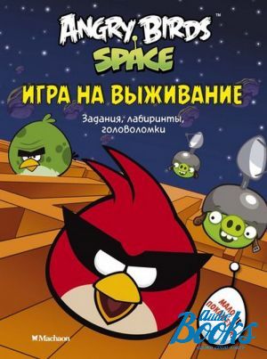 The book "Angry Birds. Space.   . , , "