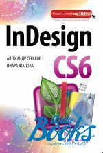   - InDesign CS6 ()