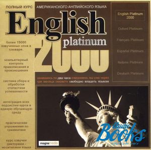 Multimedia tutorial "English Platinum 2000"