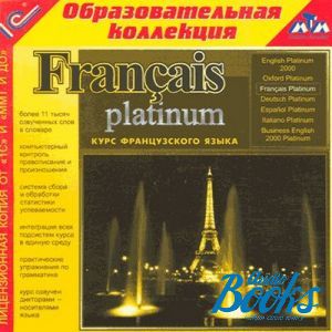   "Francais Platinum.   "