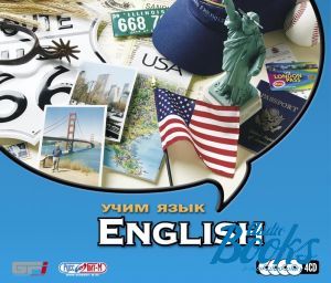 мультимедійний підручник "Учим Язык: English"