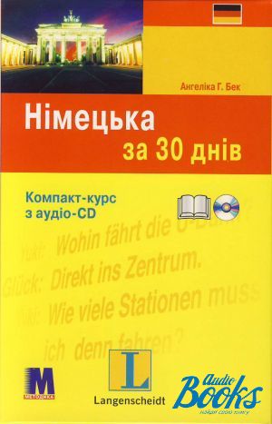 Book + cd "ͳ  30 " -  . 